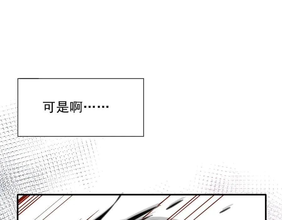 第44话 逃无可逃的命运77