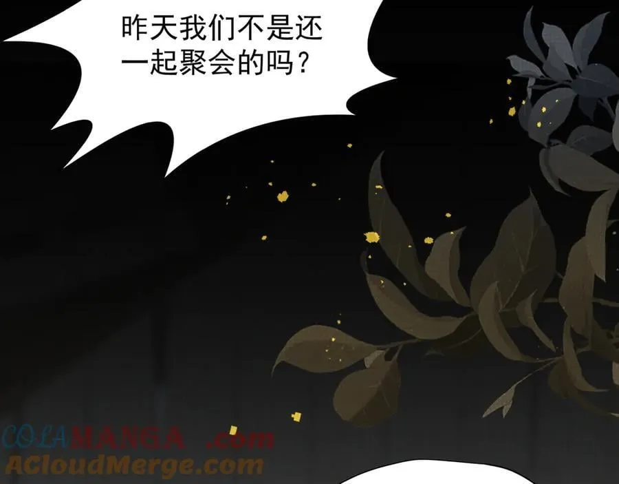 第46话 你的救命稻草来啦~44