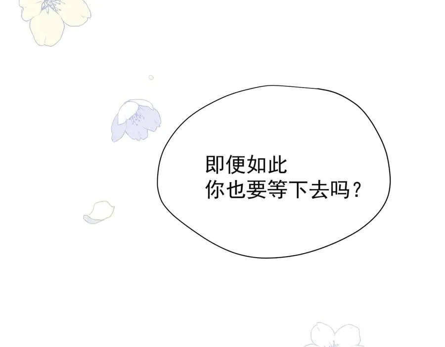 第46话 锚点62