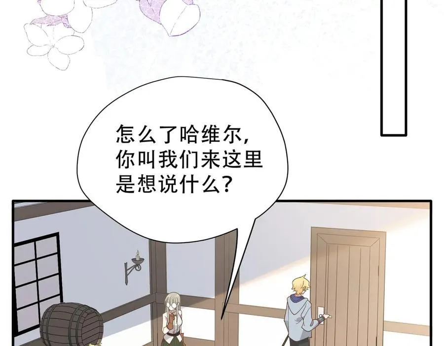 第40话 另一位魔女33