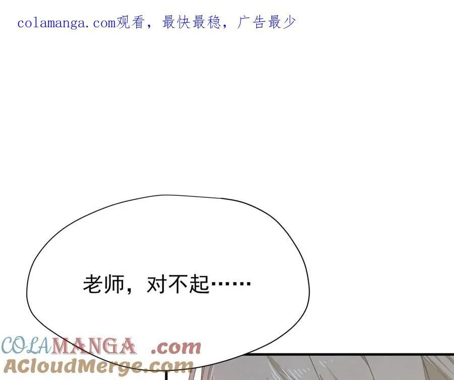 第38话 哈维尔生气了0