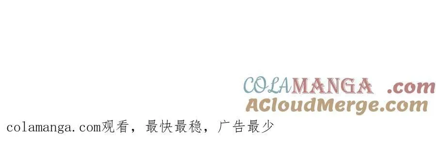第46话 你的救命稻草来啦~124