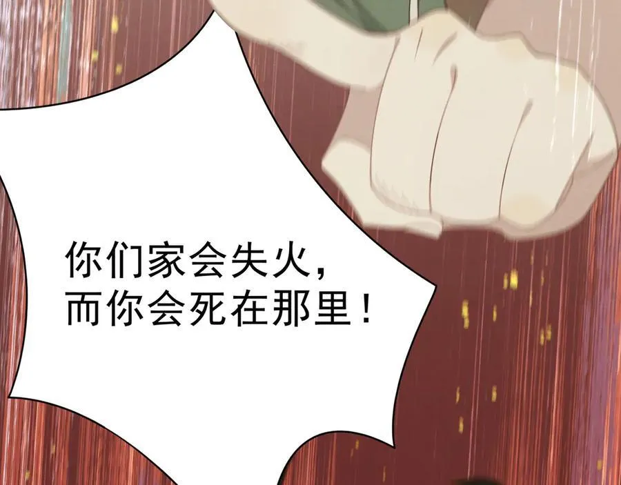 第41话祖母悖论62