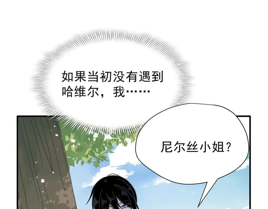 第42话 假如我不曾存在过91