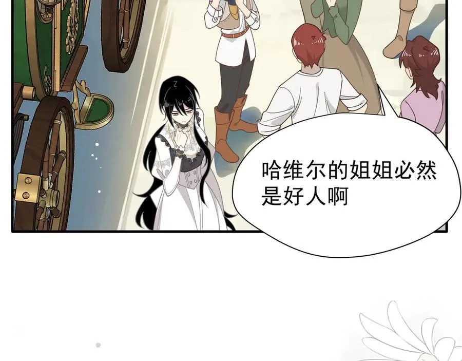 第42话 假如我不曾存在过83