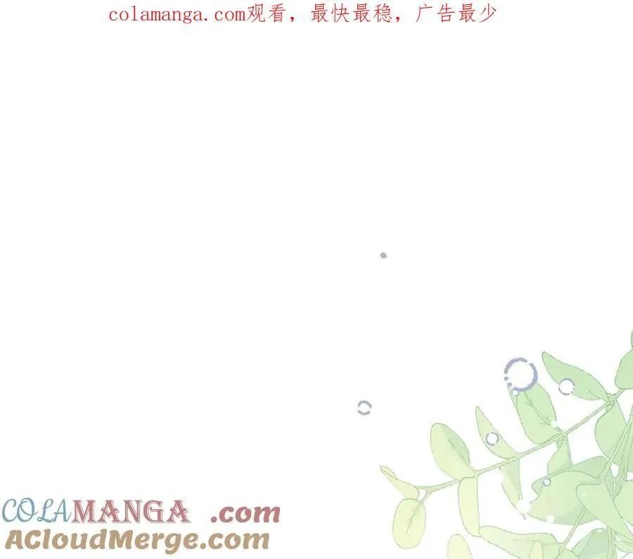 第40话 另一位魔女0
