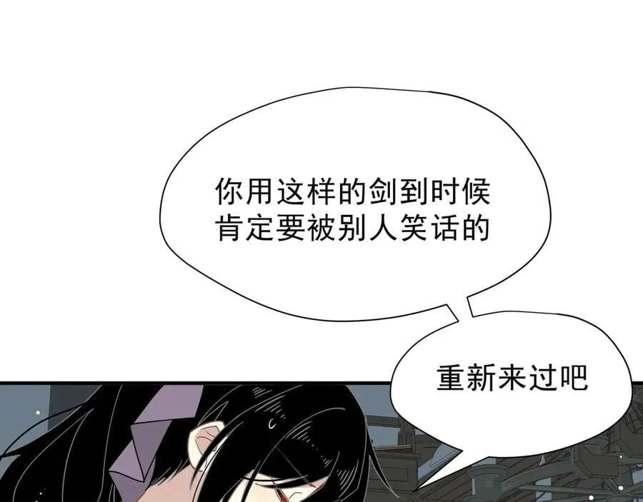 第43话 只要有你在87