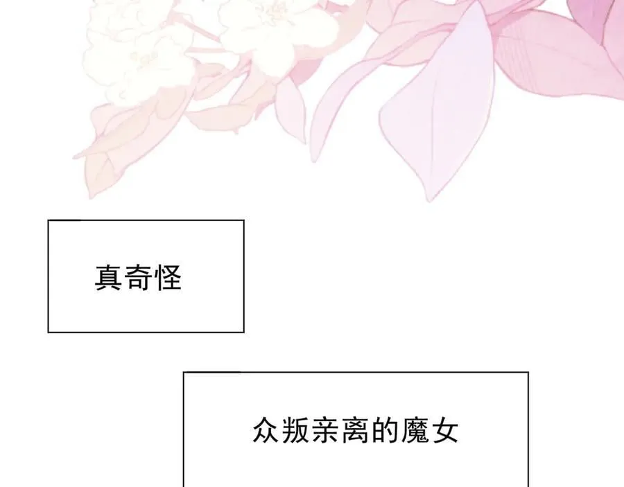 第44话 逃无可逃的命运69