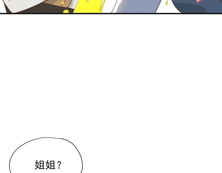第43话 只要有你在70