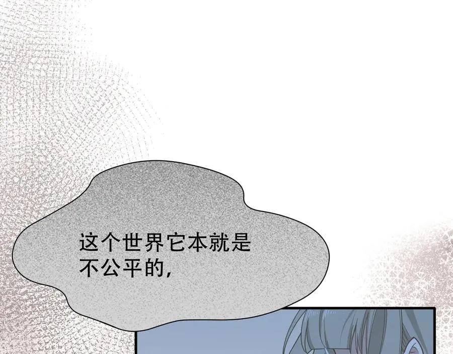 第39话 籍籍无名之辈1