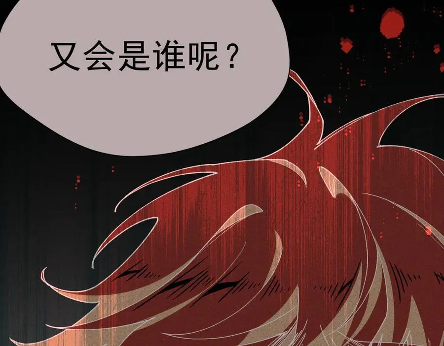 第42话 假如我不曾存在过18
