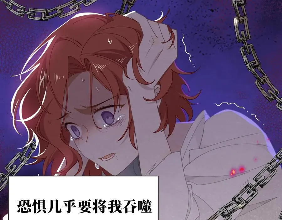 第41话祖母悖论90