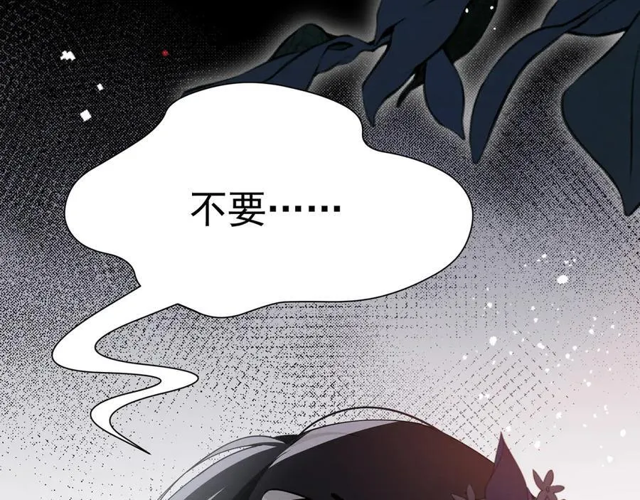 第38话 哈维尔生气了5