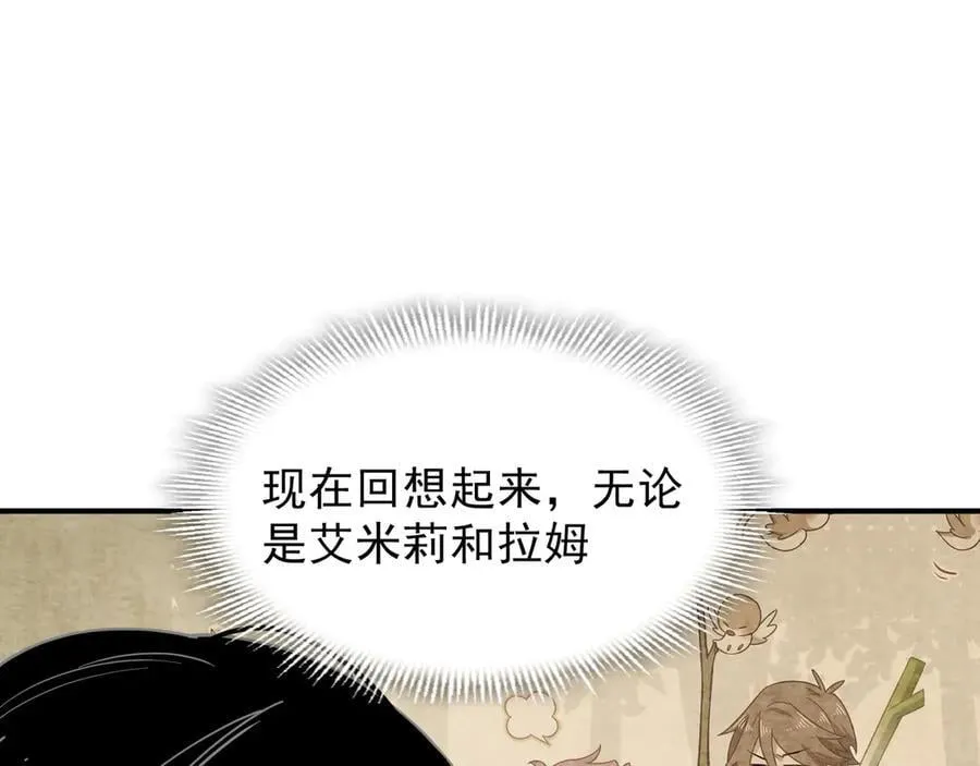 第42话 假如我不曾存在过87