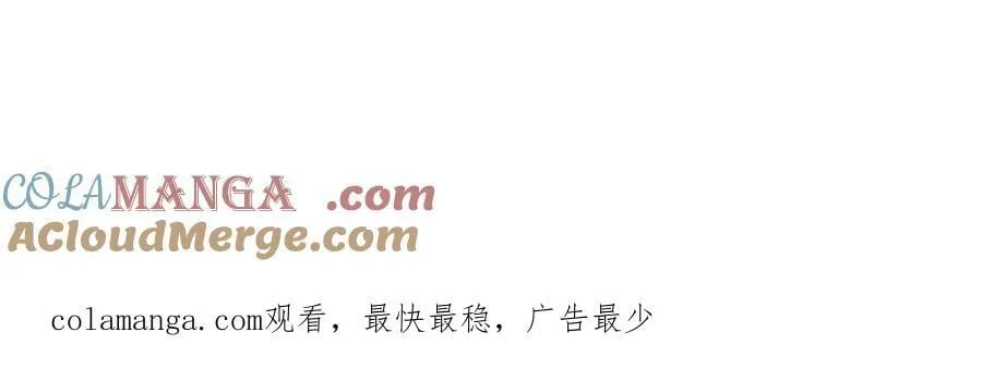 第45话 你的救命稻草来啦~124