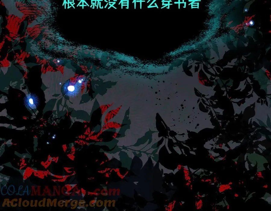 第46话 锚点120