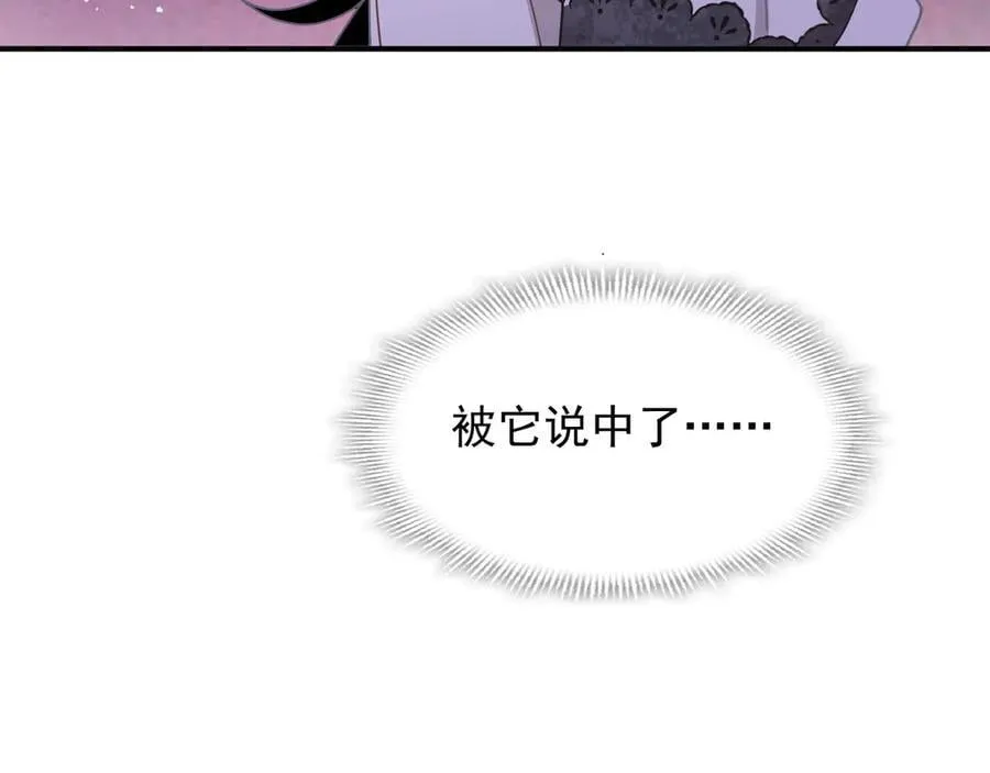 第44话 逃无可逃的命运15