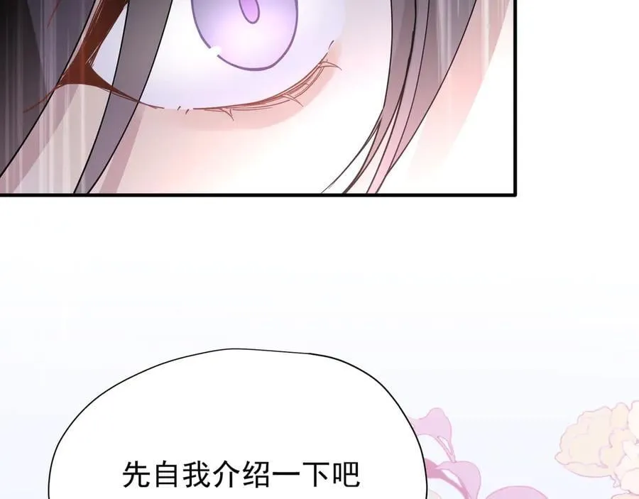 第40话 另一位魔女125