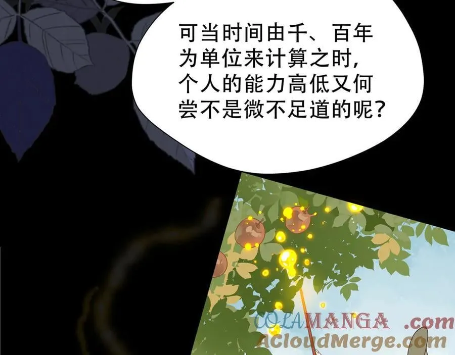 第39话 籍籍无名之辈100
