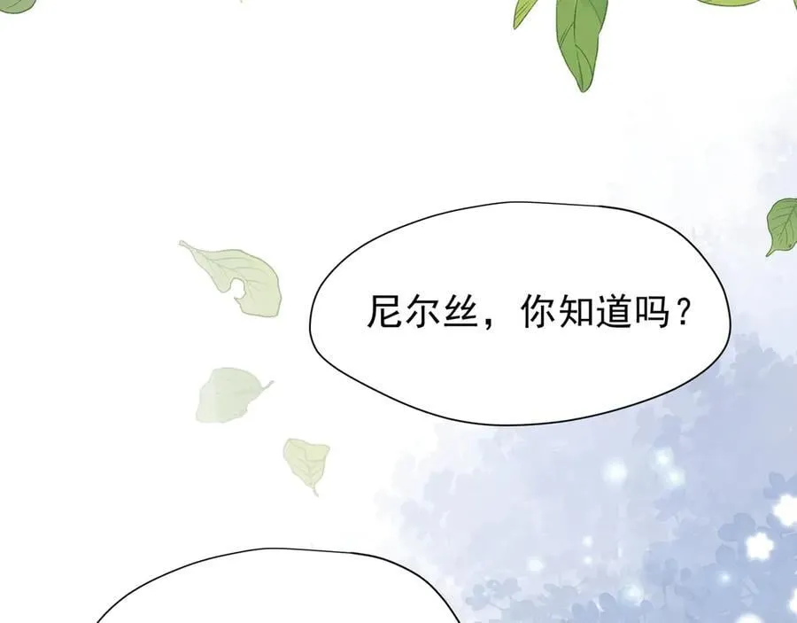 第41话祖母悖论114
