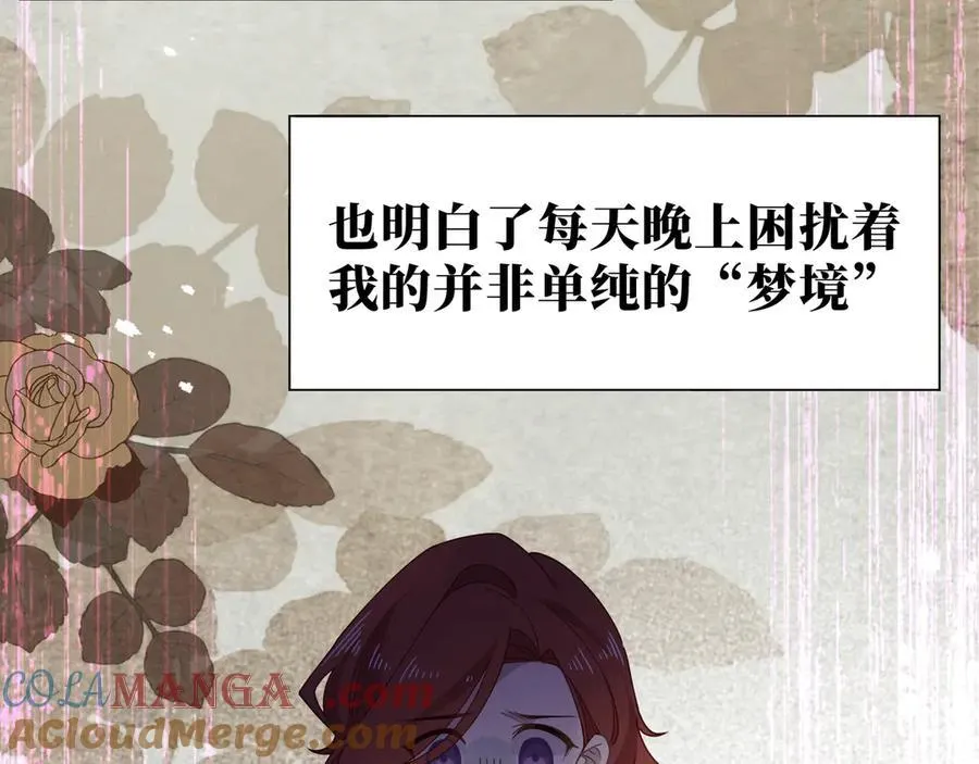 第41话祖母悖论84