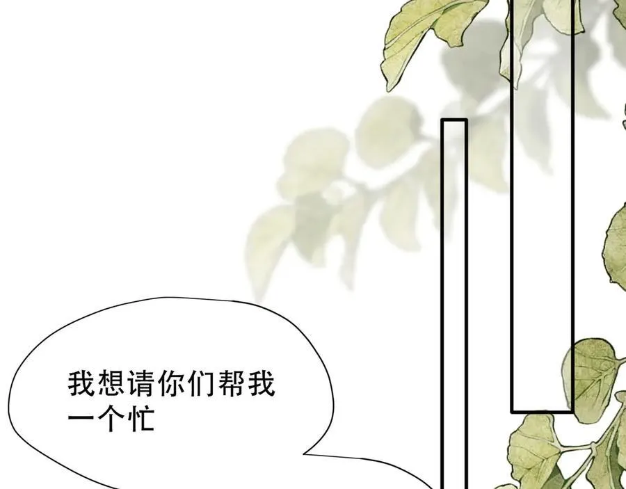 第38话 哈维尔生气了57