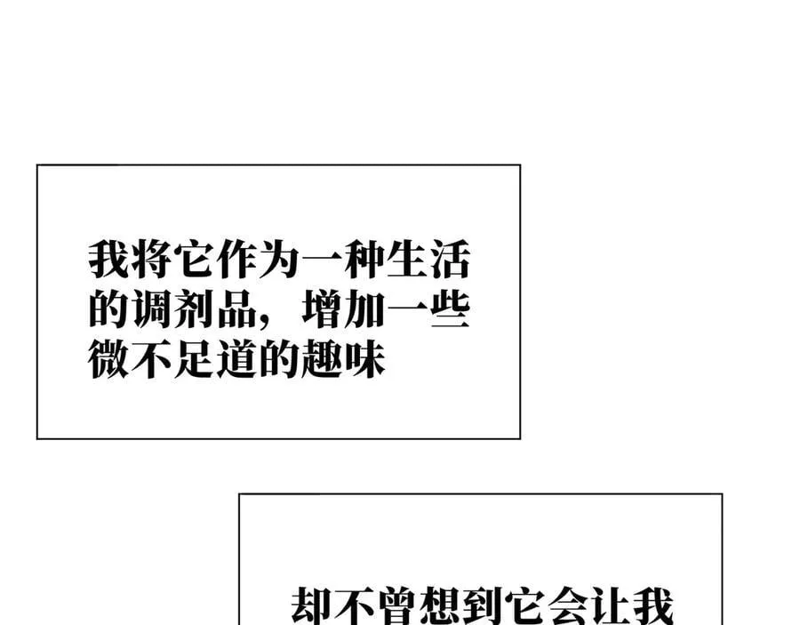 第41话祖母悖论53