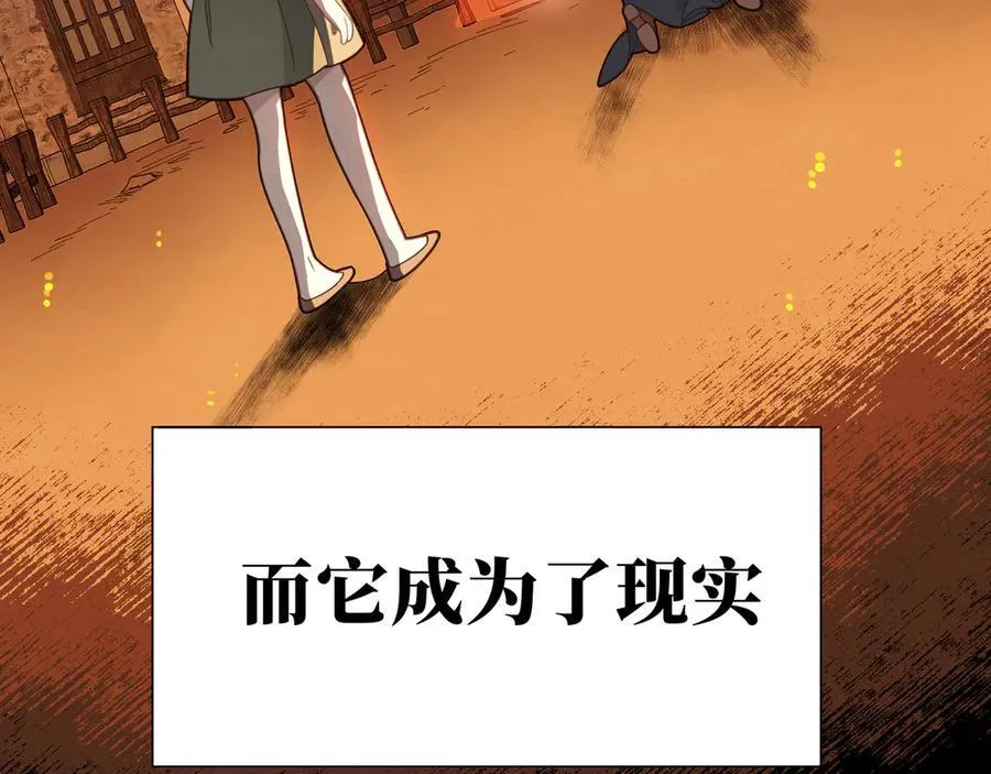 第41话祖母悖论66