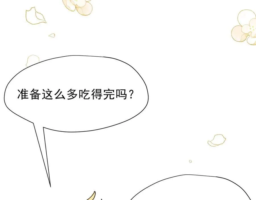 第43话 只要有你在5