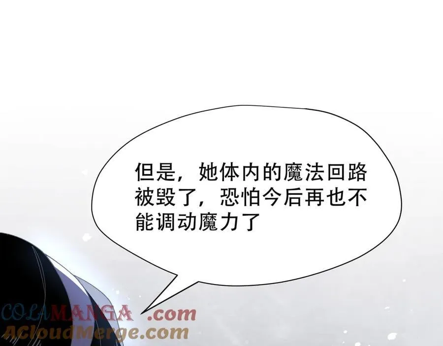 第39话 籍籍无名之辈64