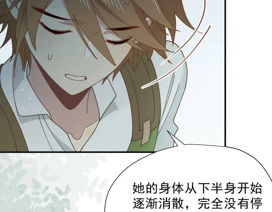 第46话 你的救命稻草来啦~17