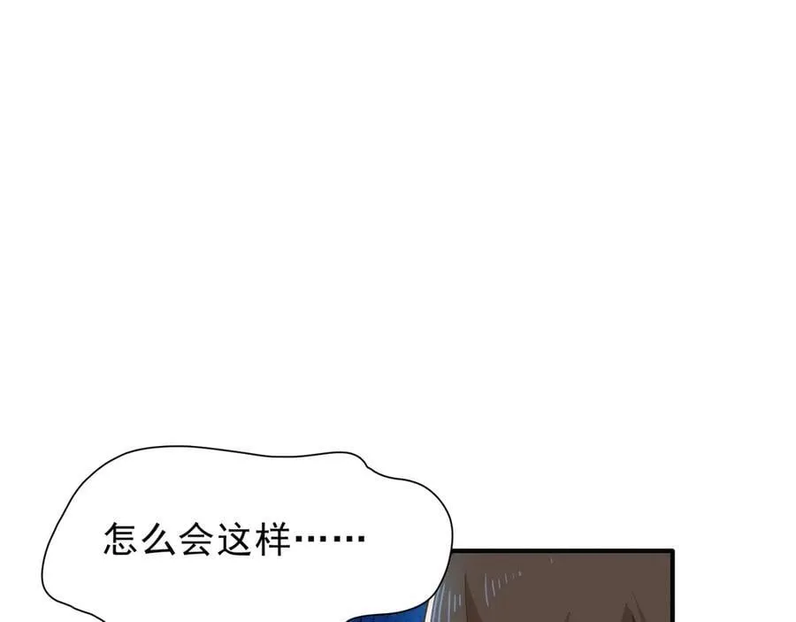 第46话 你的救命稻草来啦~54