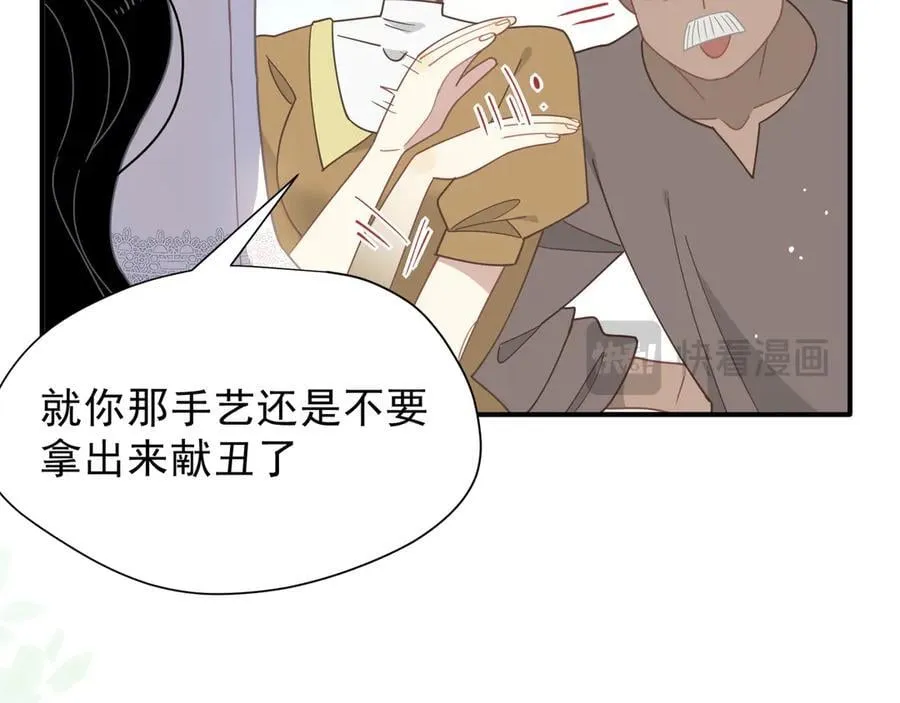 第42话 假如我不曾存在过99