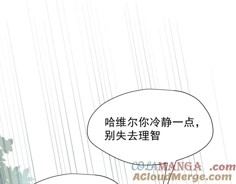第46话 你的救命稻草来啦~80