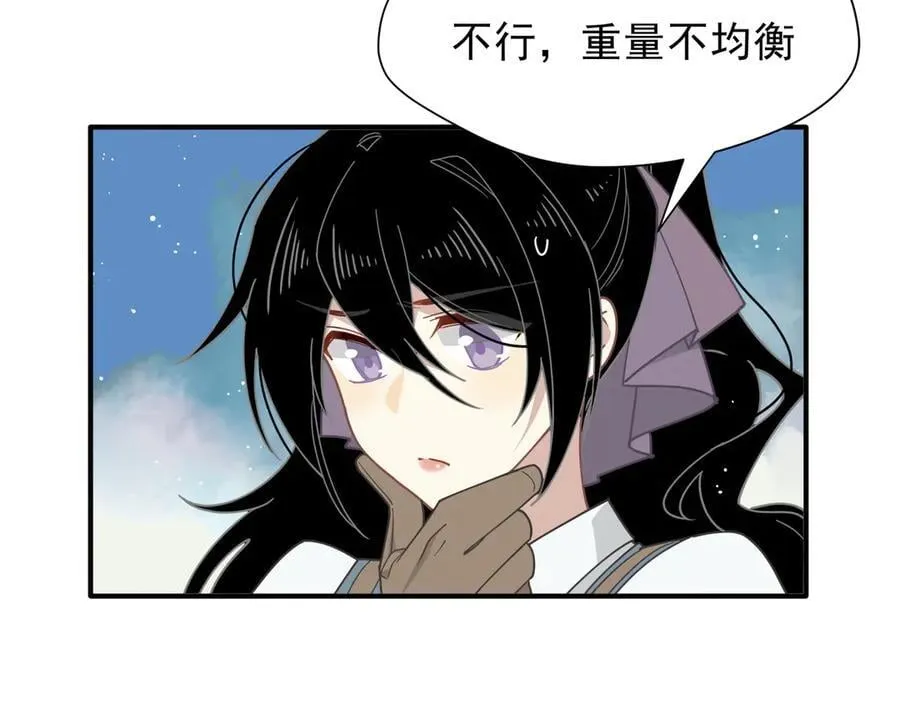 第43话 只要有你在85
