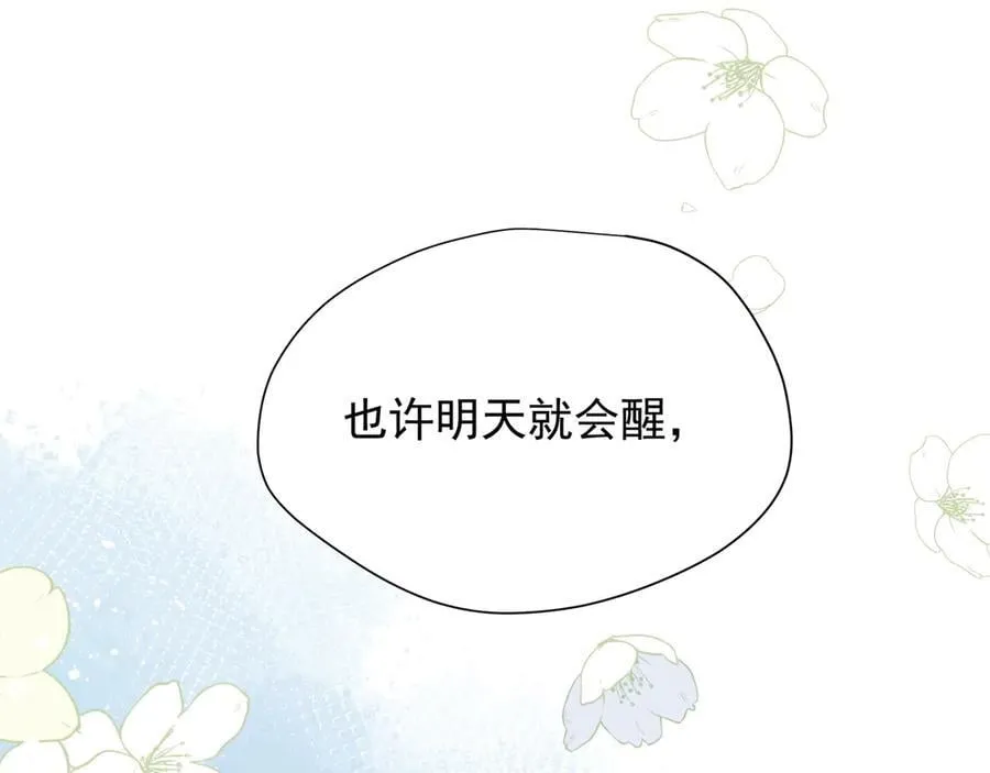 第47话 锚点57