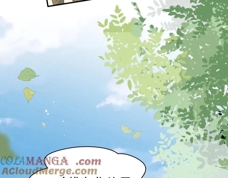第42话 假如我不曾存在过44