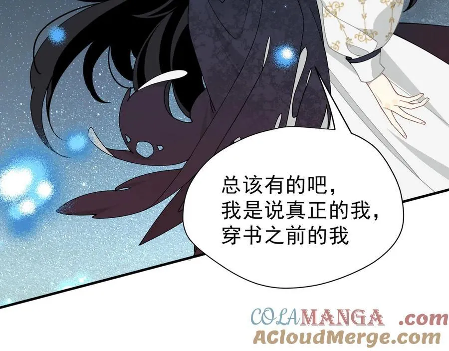 第46话 锚点100