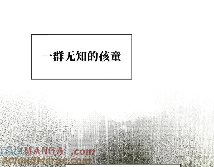 第41话祖母悖论56
