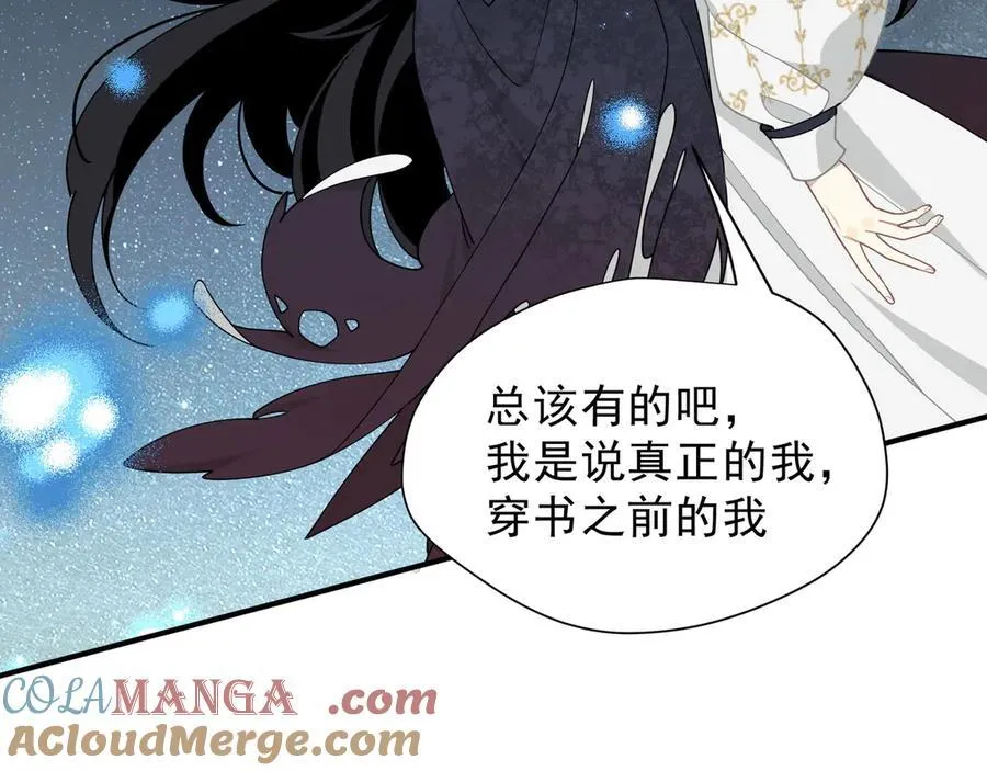 第47话 锚点100