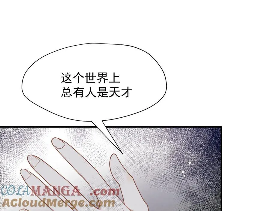 第38话 哈维尔生气了16