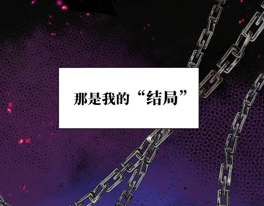 第41话祖母悖论89