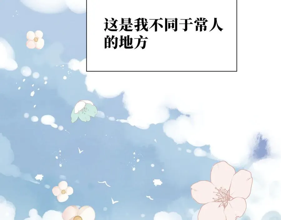 第41话祖母悖论46