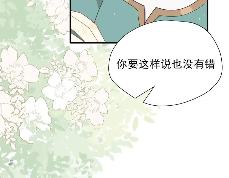第43话 只要有你在38