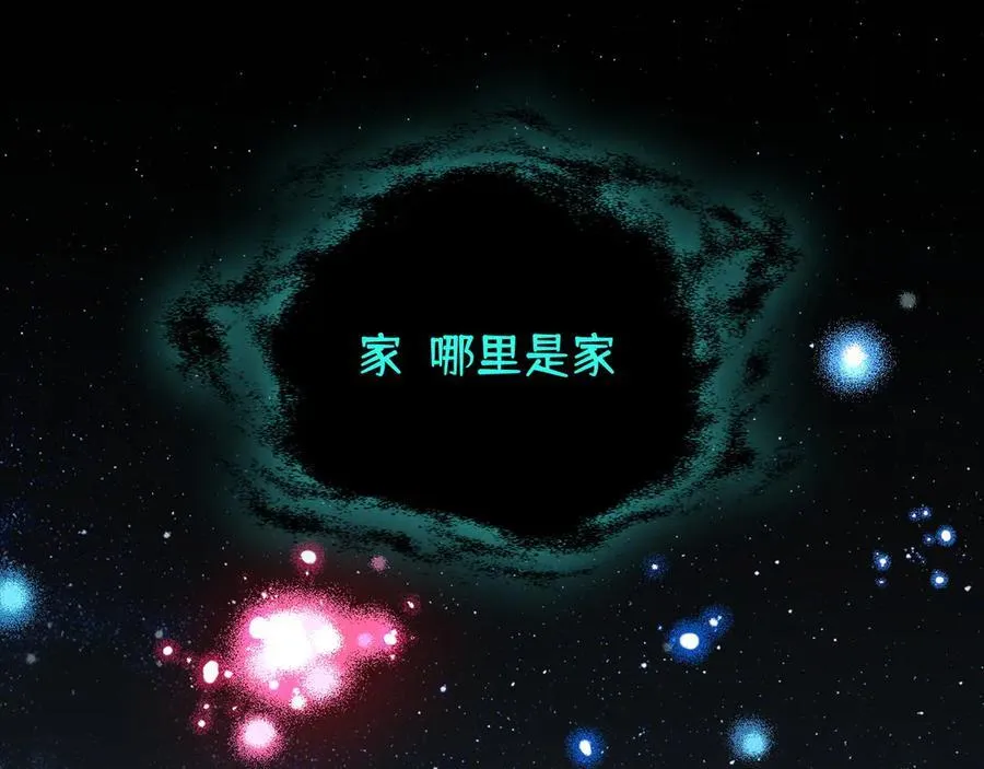 第47话 锚点98