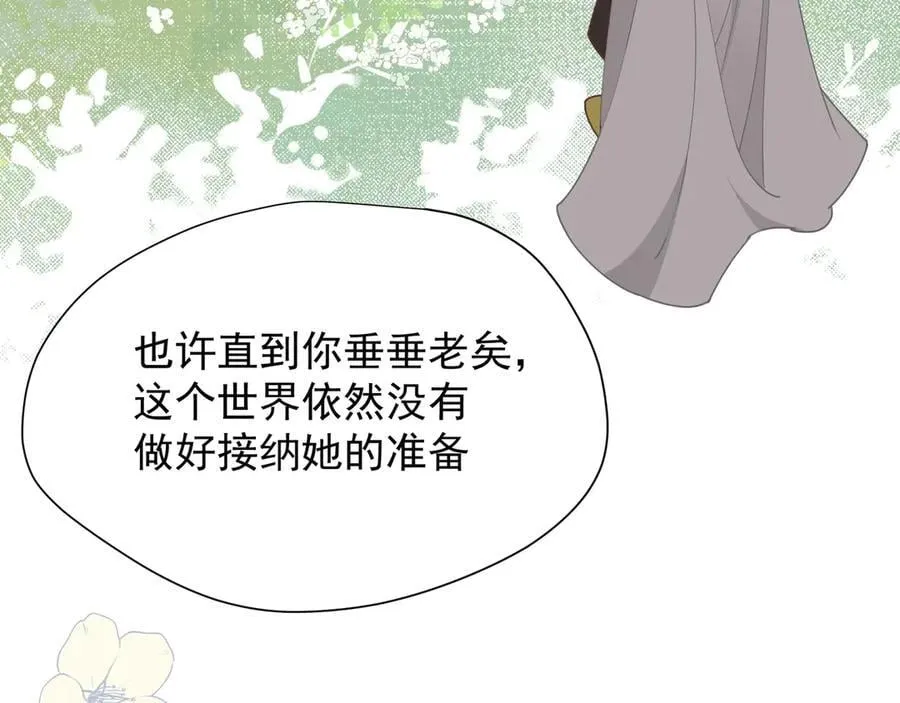 第46话 锚点61