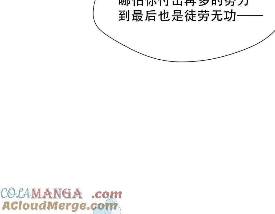 第39话 籍籍无名之辈40