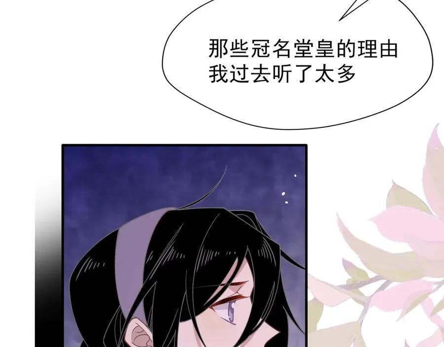 第41话祖母悖论34