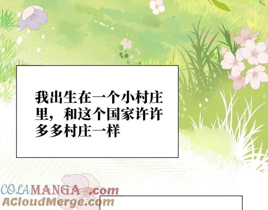 第41话祖母悖论48
