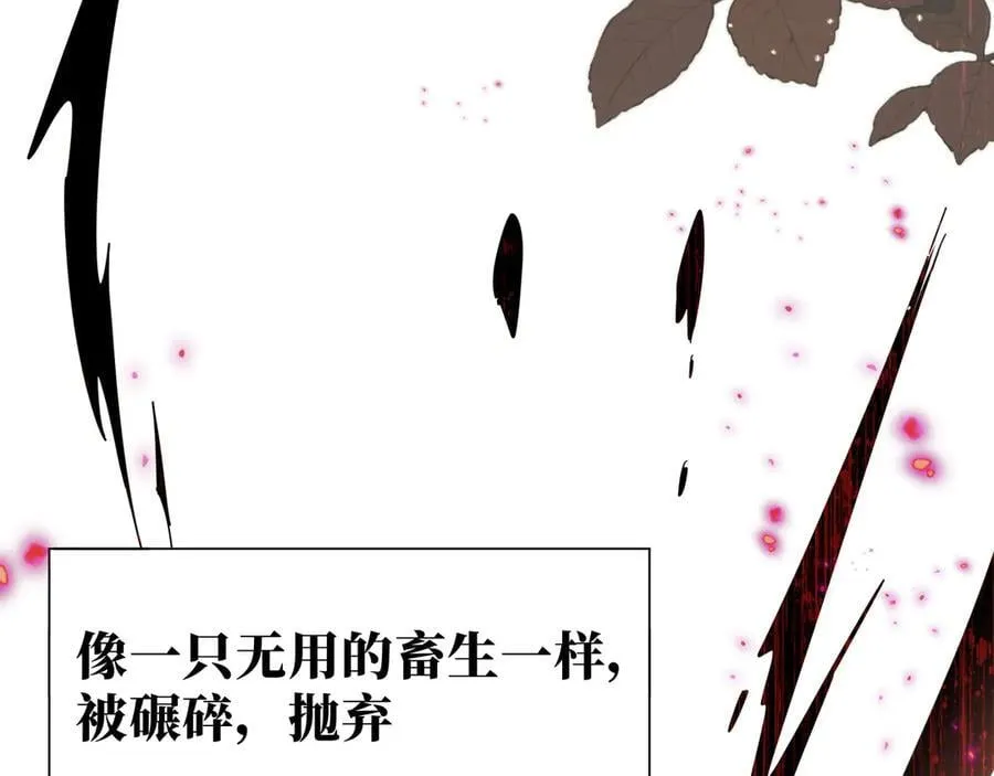 第41话祖母悖论86